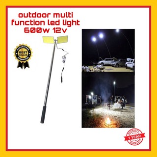 ไฟสนาม OUTDOOR MULTI FUNCTION LED Light 600W 12V Telescopic COB Rod LED Outdoor Camping LED 2 แผง สว่างมาก อุปกรณ์ครบชุด