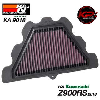 กรองอากาศ K&amp;N KAWASAKI Z900RS (KA 9018)