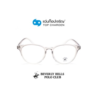 BEVERLY HILLS POLO CLUB แว่นสายตาทรงหยดน้ำ BH-21214-C3 size 53 By ท็อปเจริญ