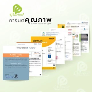 ปลอกหมอนเด็ก ปลอกหมอนหลุม เฉพาะปลอกหลุม