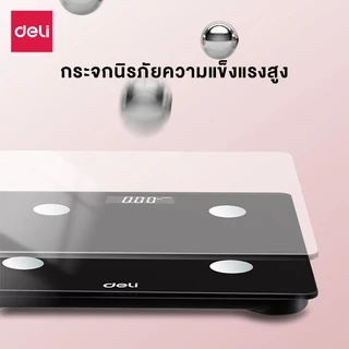 Deli เครื่องชั่งน้ำหนักดิจิตอล ที่ชั่งน้ำหนัก แข็งแรง จอ LCD พร้อมถ่าน 2 ก้อน Weighing Scale