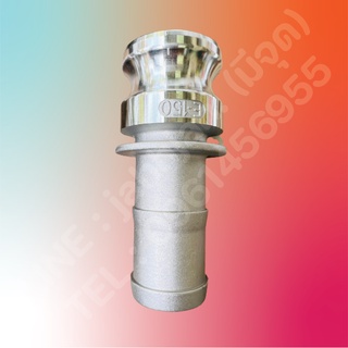 ข้อต่อสวมเร็ว พาสE ข้อต่อสแตนเลส PP ข้อต่อหัวล็อค ข้อต่อQuick Coupling Part E