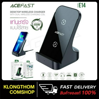 ACEFAST รุ่น E14 Fast Wireless Charger Desktop Holder แท่นชาร์จไร้สาย ชาร์จเร็ว ชาร์จไร้สาย 15W