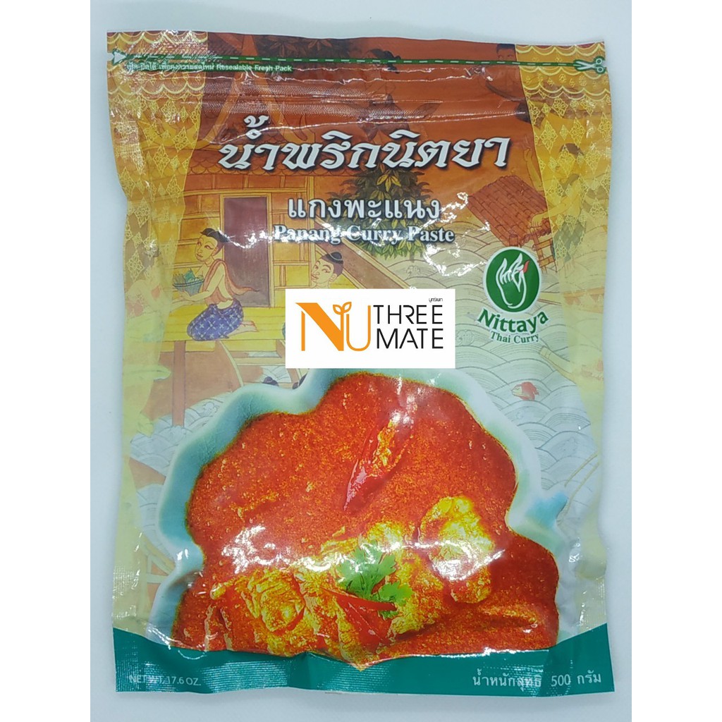 น้ำพริกแกงพะแนง นิตยา ขนาด 500 กรัม