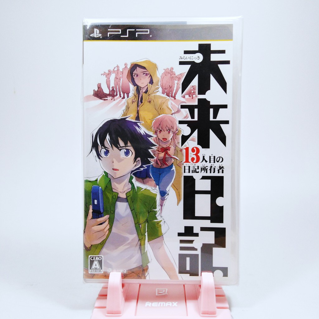 [PSP] Mirai Nikki 13 Hitome no Nikki Shoyuusha (Jp) | Shopee Thailand