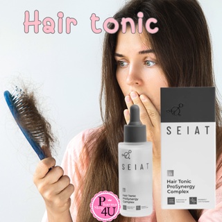 SEIAT Hair Tonic ProSynergy Complex 50ml.แฮร์โทนิค โปรซินเนอร์จี้ คอมเพล็กซ์