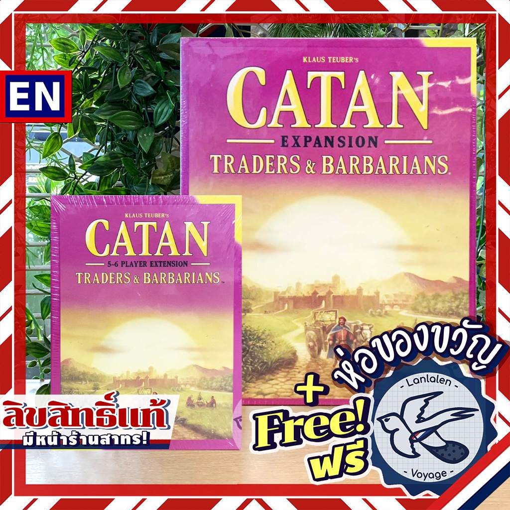 Catan: Traders &amp; Barbarians / [Pre-Order] 5-6 Players Expansion ห่อของขวัญฟรี [Boardgame]