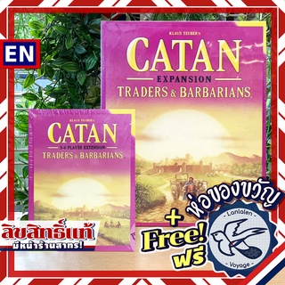 Catan: Traders &amp; Barbarians / 5-6 Players Expansion ห่อของขวัญฟรี [Boardgame]