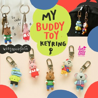 My Buddy Toy Keyring พวงกุญแจรูปสัตว์ My Buddy จาก Dailylike ลิขสิทธิ์แท้