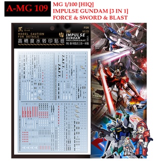 ดีคอลน้ำ [ARTISANS CLUB] A-MG 109 IMPULSE GUNDAM [3IN1] FORCE &amp; SWORD &amp; BLAST MG 1/100 Fluorescent WATER DECAL A MG109