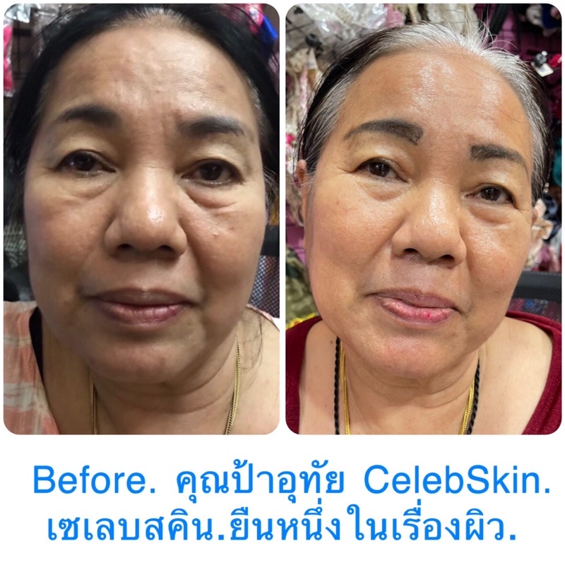 Light Liquid Soap สบู่เหลวอาบน้ำ 200g