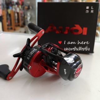 รอกหยดน้า​ Audi​ รอบ​ 8.1​มีทั้งซ้ายและขวา