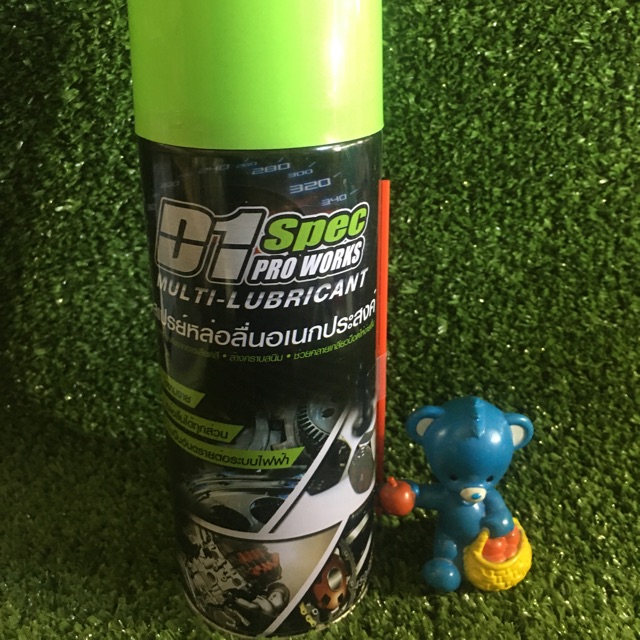 D1 Spec Pro works  ดีวัน#สเปรย์หล่อลื่นอเนกประสงค์ Multi-Lubricant