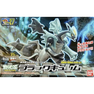 Bandai Pokemon Plamo 27 ชุดโมเดลฟิกเกอร์ Kyurem สีดํา