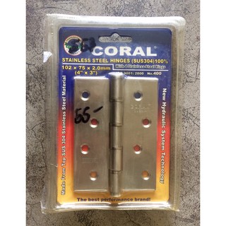 บานพับ coral 102x75x2.0 mm