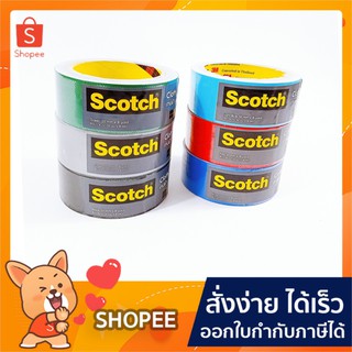 เทปผ้า Scotch Cloth Tape (1ม้วน) คละสี ขนาด 36มม.* 8หลา