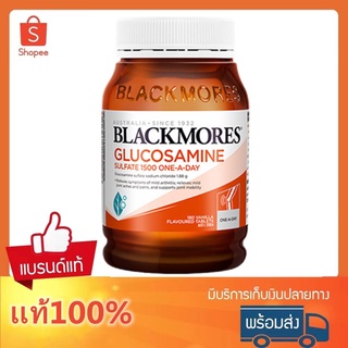 ราคาexp2025 แบล็กมอร์ Blackmores Glucosamine 1500 mg 180 Tablets ลดอาการโรคข้ออักเสบ บำรุงกระดูก