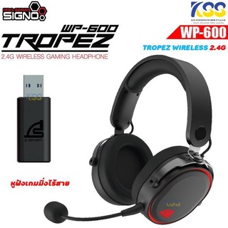 Signo WP-600 2.4G Wireless Headphone หูฟังเกมมิ่งไร้สาย ของแท้ รับประกันสินค้า 2 ปีเต็ม