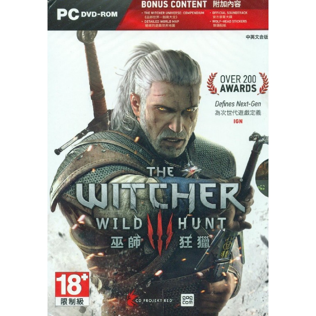 PC The Witcher 3: Wild Hunt (DVD-ROM) + The Witcher 3: Wild Hunt - Blood and Wine Expansion Pack (รห