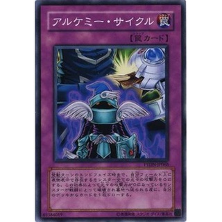 PTDN PTDN-JP068Common Alchemy Cycle Phantom Darkness Common PTDN-JP068 0807010211002