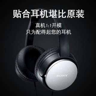 ฟองน้ําครอบหูฟัง Sony Mdr - Xd150