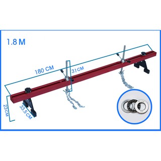 คานหิ้วเครื่องยนต์ คานหิ้วเครื่อง Engine Crane Hanger  ขนาด 1.8 เมตร รับน้ำหนักได้ 500kg