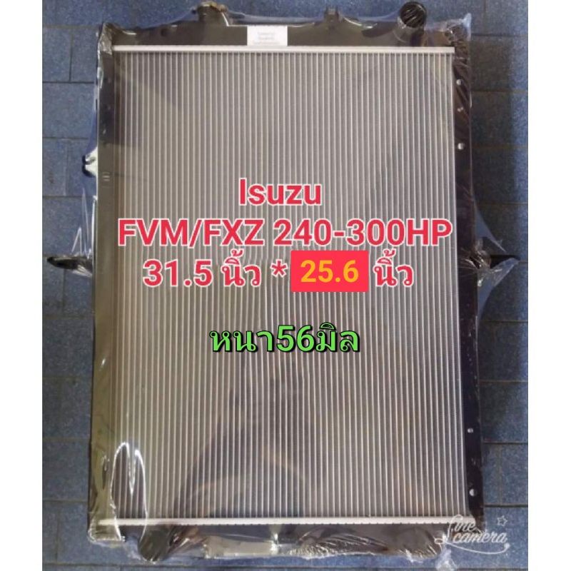 หม้อน้ำDECA.FVM/FVZ240-300hp.10ล้อ
