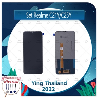 Set Realme C21Y / C25Y (แถมฟรีชุดซ่อม) อะไหล่จอชุด หน้าจอพร้อมทัสกรีน LCD Display Touch Screen อะไหล่มือถือ คุณภาพดี