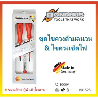 🔥ของแท้พร้อมส่ง🔥ชุดไขควงด้ามฉนวนและไขควงเช็คไฟ BONDHUS Made in Germany #01525