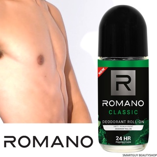 ROMANO CLASSIC DEODORANT ROLL ON 50ML ผลิตภัณฑ์ลูกกลิ้งระงับกลิ่นใต้วงแขนสำหรับผู้ชายกลิ่นพิเศษจากต่างประเทศ