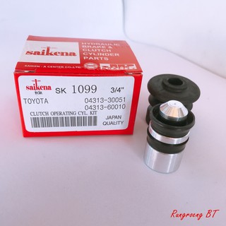 ชุดซ่อมแม่ปั๊มครัชล่าง LN30-40 ,MTX,BU10 ,DYNA BU 3000 (SK1099)