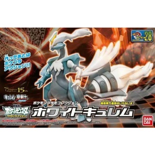 Bandai โมเดลฟิกเกอร์ Pokemon Plamo 28 Select Collection White Kyurem