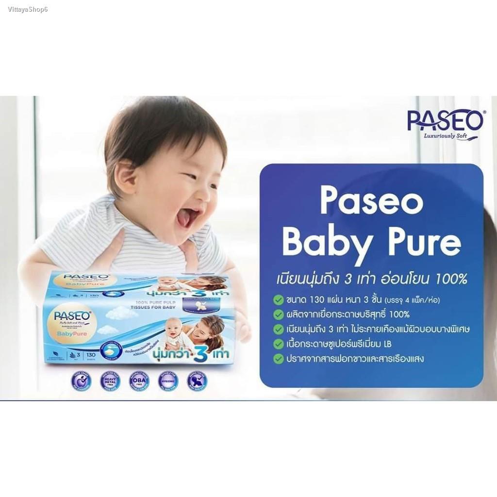 จัดส่งเฉพาะจุด จัดส่งในกรุงเทพฯ(แพ็ค 4) Paseo 100% Pure Pulp Tissues For Baby พาซิโอ เบบี้เพียว ซอฟท์แพ็ค กระดาษทิชชู่ 1