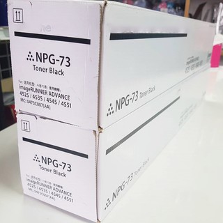 หมึก toner เครื่องถ่ายเอกสาร canon NPG-73 (ต้องการรุ่นไหนสอบถามได้น้ะคับ)