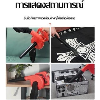 SA เครื่องเป่าลม 950W โบเวอร์เป่าลม 2-in-1เครื่องเป่าลมไฟฟ้า เป่าลมและดูดฝุ่น (เป่าลม-ดูดฝุ่น) พร้อมถุงเก็บฝุ่น