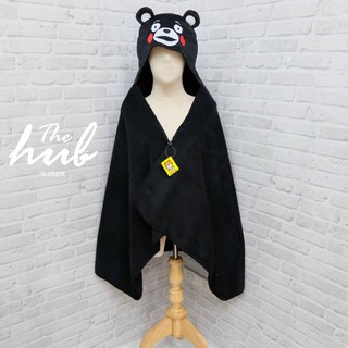 หมวกผ้าห่ม Kumamon ขนาด 150x75 cm