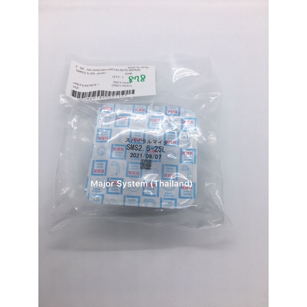 KHK SMS2.5-25L Spiral Miter Gear เฟือง