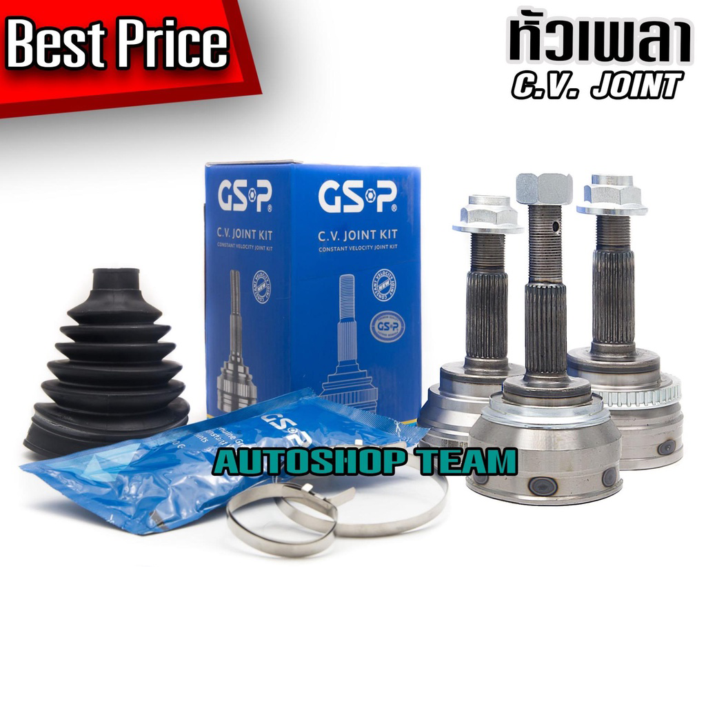 GSP หัวเพลาขับ CITY TYPE Z /96-01 1.5 เกียร์ออโต้ (ABS) (26-22-55) หัวเพลา ตัวนอก HONDA