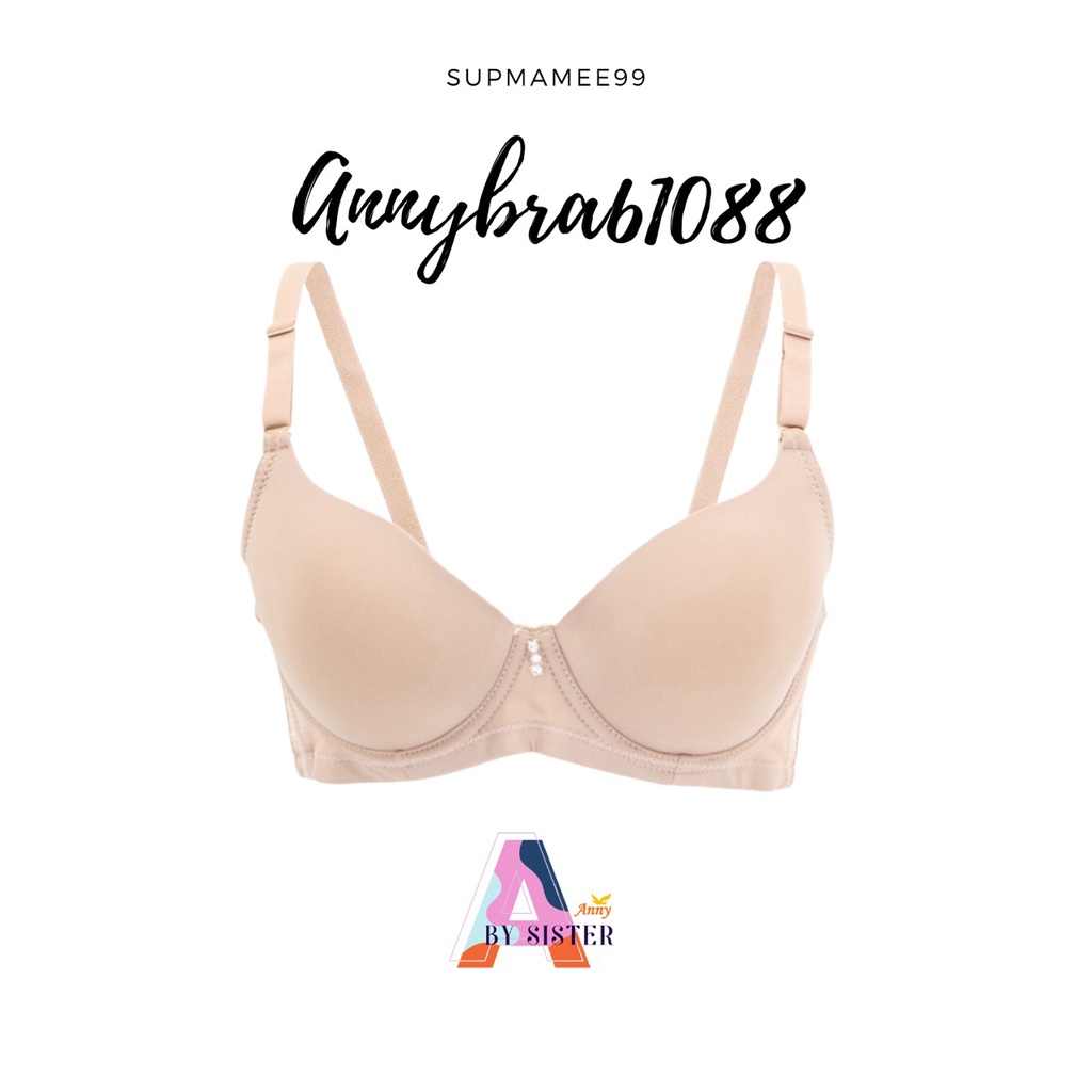 ชุดชั้นใน Anny รุ่น1088 คัพB เสื้อใน 2ตะขอ บรามีโครง ฟองน้ำบางเต็มทรง ยกกระชับซวงอก อกชิด จัดทรงสวย เก็บข้างดี