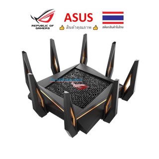 ASUS ROG AIMESH ROUTER (เราเตอร์) ASUS GT-AX11000