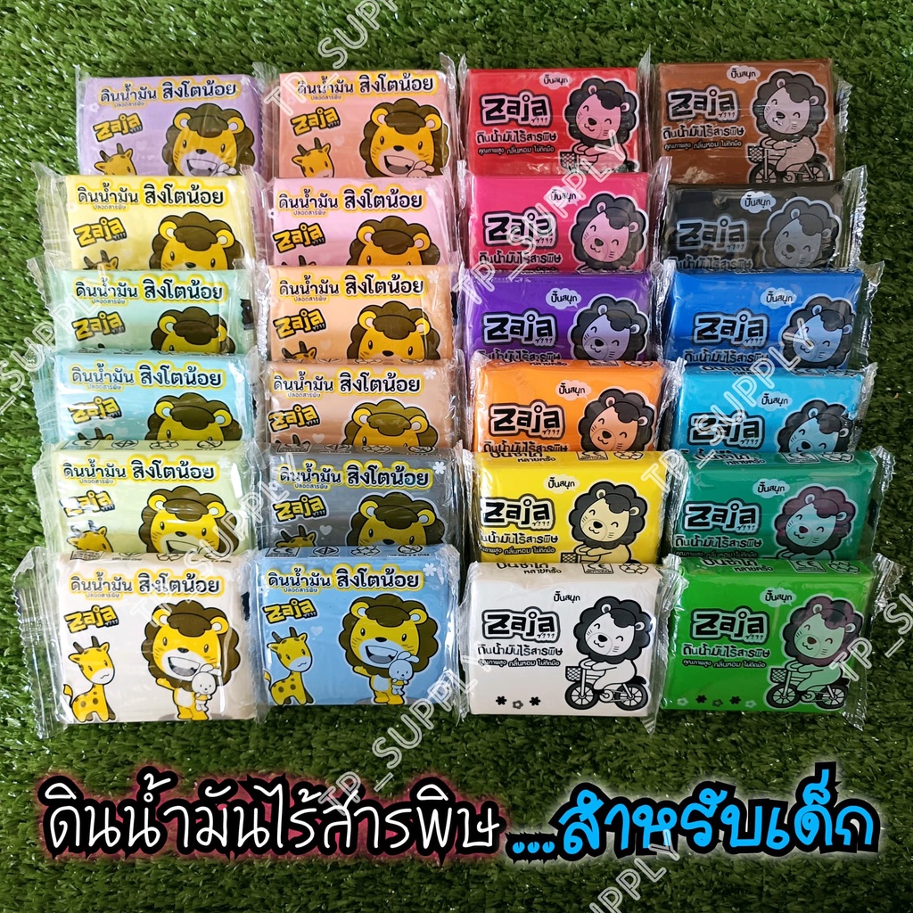 ดินน้ำมันไร้สาร ดินน้ำมันปลอดสารพิษ Zaja ดินน้ำมันสำหรับเด็ก สีสด100 กรัม/ก้อน สีพาสเทล 80 กรัม/ก้อน