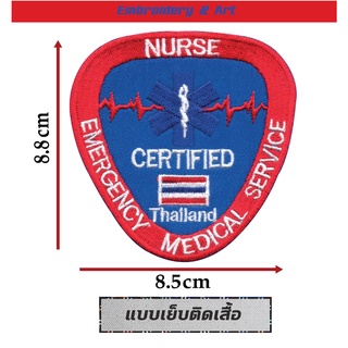 NURSE Emergency Medical Service อาร์ม โลโก้ แบบเย็บติดแขนเสื้อ