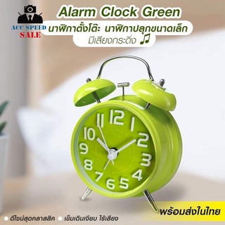 นาฬิกาปลุก กริ๊งๆ วินเทจ PAE-7005 TWIN BELL ALARM CLOCK