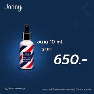 จอนนี่ แอมเพิล Jonny Hair Load Ampoule10 ml.