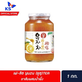 🔥🔥 Honey Citron Feliz BRAND Yuzu Tea 1 kg เฟลิซ ยูสุ ชาส้มเกาหลี ฮันนี่ซีตรอน 1000 g (8068)