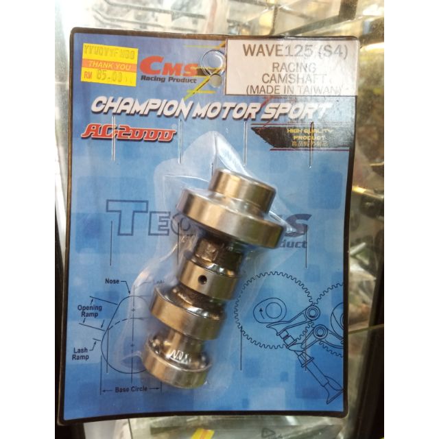 CAMSHAFT RACING CMS S4 เวฟ 125