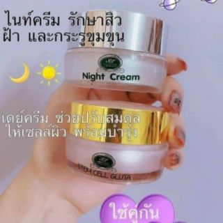 ครีมSTแท้ กระปุกใหญ่ หน้าใสไร้สิวฝ้า ลด 80 ถึง 300 บาท เก็บปลายทางฟรี ส่งฟรี ถึงเร็ว มีของแถม