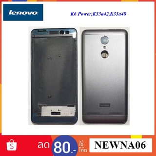 บอดี้ครบชุด Lenovo K6 Power,K33a42,K33a48