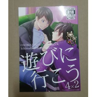 [พร้อมส่ง] OSAMA TSU - SAN FANBOOK