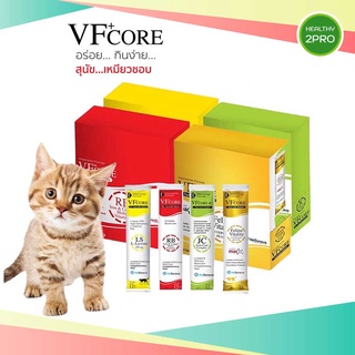 ขนมแมวเลีย VF+Core 🎈อาหารเสริมหมาแมว อร่อย กินง่าย  ปริมาณ 12 กรัม ต่อ1 ซอง VF+Core มี 4 สูตรให้เลือก